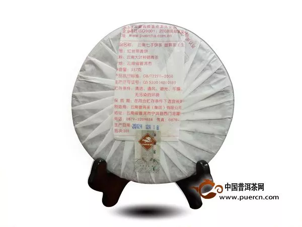 2013年云南普洱茶集团(普秀)即将唛号"435"红丝带青饼