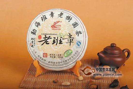勐海班章茶叶公司：金狮“老班章”走俏普洱茶市场