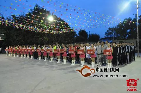 勐海茶厂2013年度“华南团羊城杯” TBA篮球联赛开幕