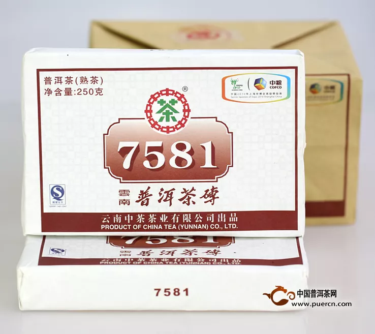 2010年中茶7581砖茶详解