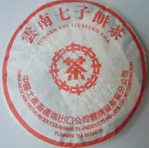 中茶98年7542/中茶小红印七子饼
