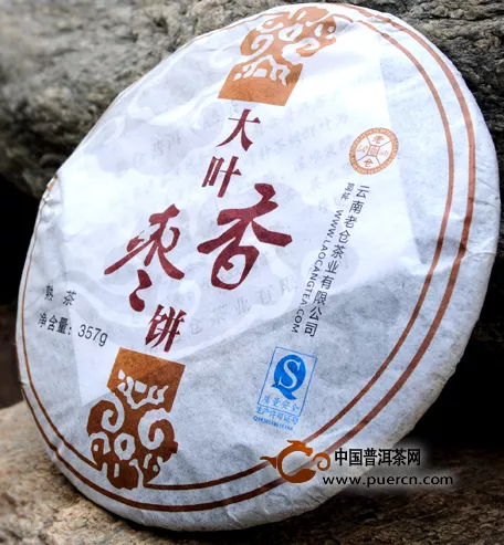 棗香熟茶/老倉(cāng)大葉棗香熟餅茶