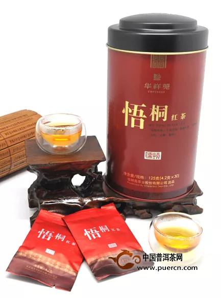 福建 茶叶/正山小种红茶