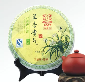 蘭香貴氣/龍生普洱茶 2006年8系列七子餅茶