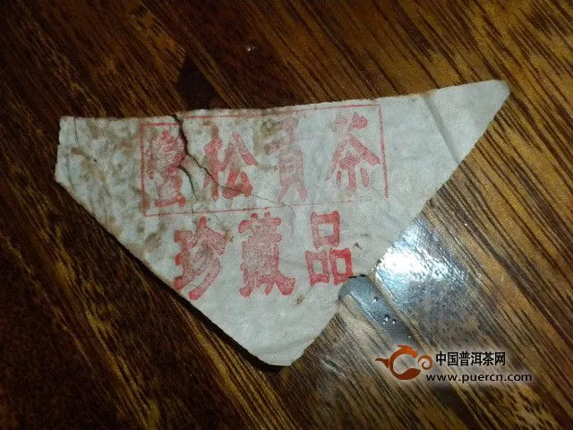 倚邦曼松貢茶--歷史的歲月