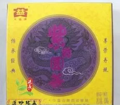 大益2009年产紫韵圆茶