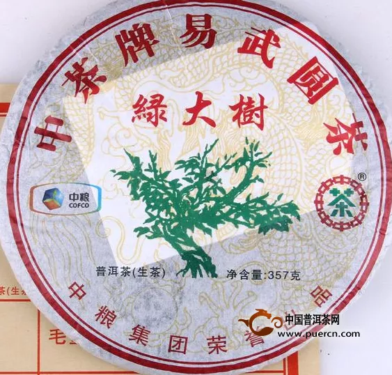 中茶 大树茶-2012年易武圆茶绿大树