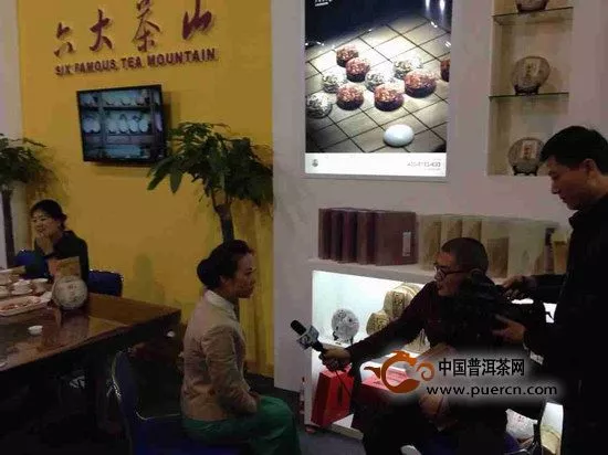 六大茶山参展2013年中国茶叶博览会