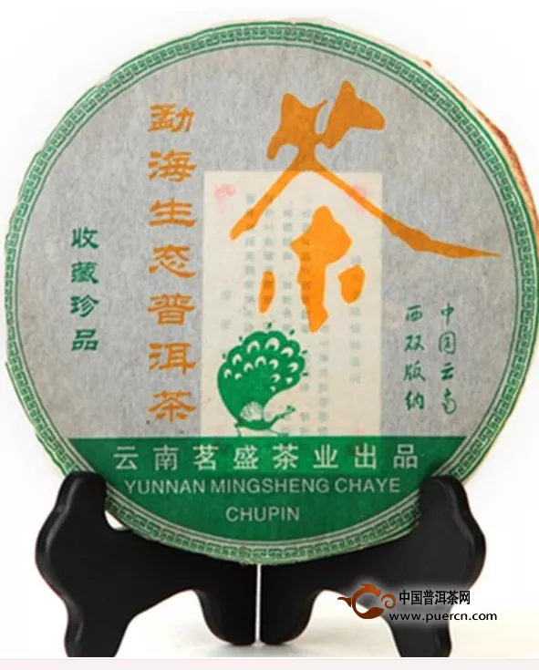 2003年生态青饼-勐海生态青饼茶