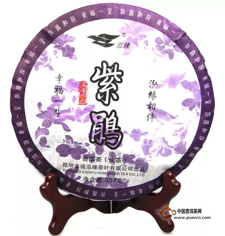 紫鹃-紫鹃茶七子饼茶 生茶