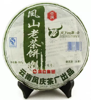 凤山老茶饼-357g七子饼