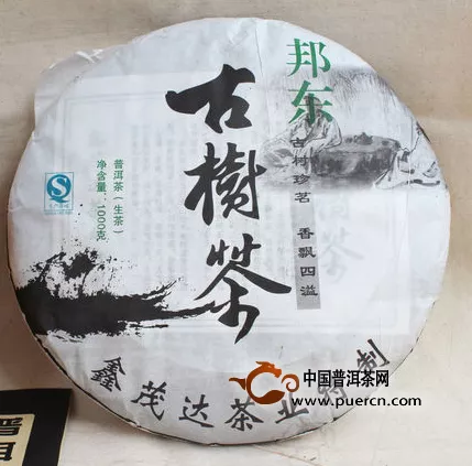 邦东-邦东古树茶 一公斤茶饼