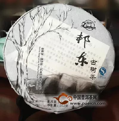 邦东-邦东古树茶 早春生茶