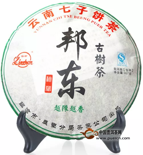 邦東-2010年邦東古樹(shù)茶 早春生茶 