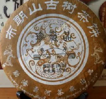 云河-布朗山古树茶饼 珍藏品
