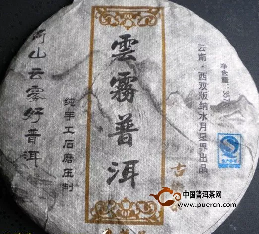 大勐龙-2010年大勐龙纯料古树普洱茶