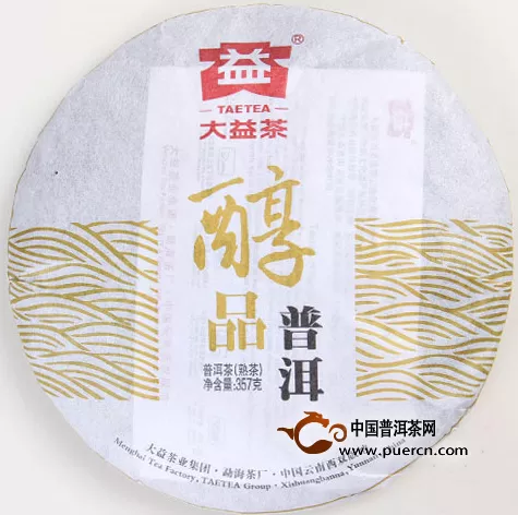 大益普洱茶饼-201批熟茶醇品