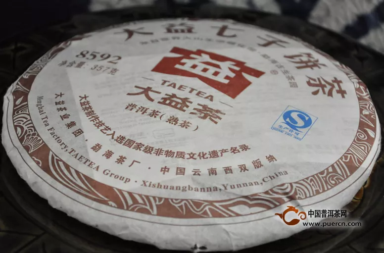 大益普洱茶饼-云南勐海茶厂8592