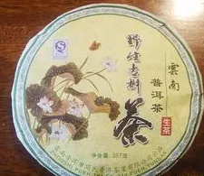 思茅普洱茶-周氏野生古树茶