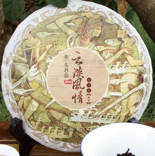 龙润-云淡风情七子饼 熟茶