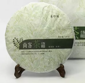 万红扬茶-2013年尚客茶语生饼