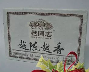 2009年老同志-老同志 越陈越香 熟砖