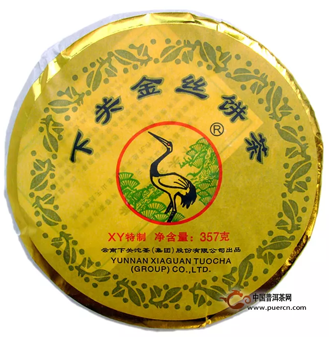 下关 金丝饼-10年下关茶厂七子饼茶