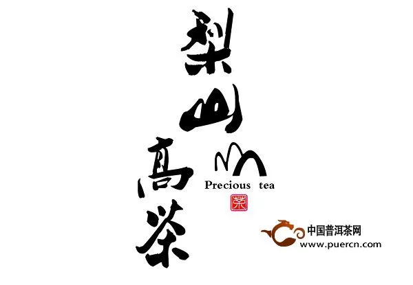 台湾茶王首现第7届深圳茶博会