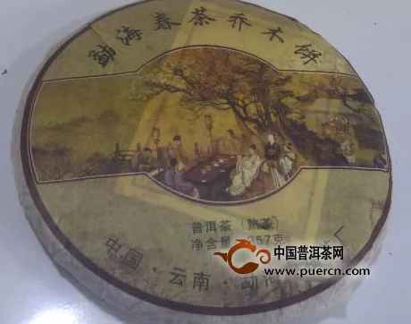 中福茶廠 勐海 春茶喬木