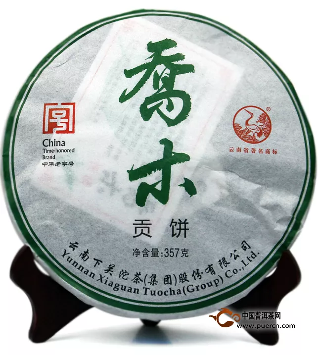 乔木贡饼2013年铁饼 生茶