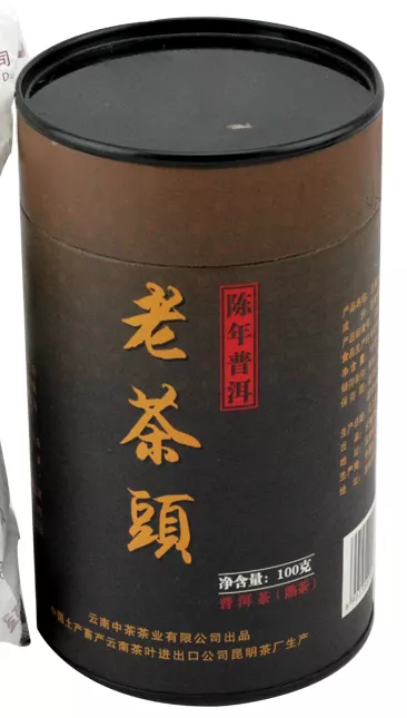 08年中茶牌老茶头极品