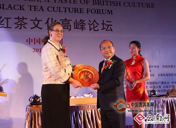 中英红茶文化高峰论坛昨日昆明开幕