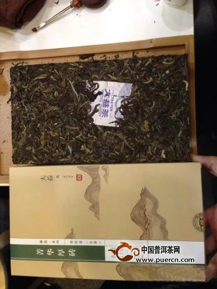 大益新品菁華厚磚