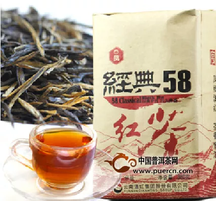 茗木牌经典58滇红工夫红茶