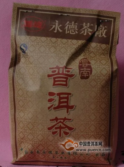 永德茶叶有限公司出产05年老茶头