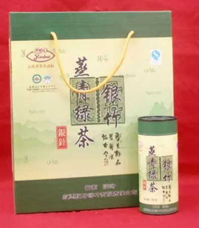 永德茶叶有限公司银竹蒸青绿茶