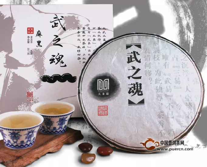 2010年大秦普洱古树纯料茶—武之魂