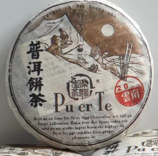 2006年相聚茶緣100g七子餅茶老樹(shù)茶純料熟餅