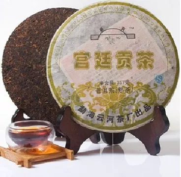 2006年宫廷贡茶饼