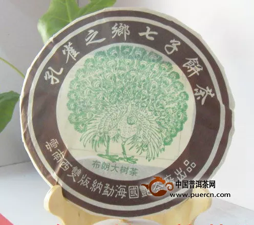 2013年勐海国艳茶厂孔雀之乡七子饼茶