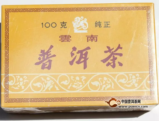 2002年云南普洱茶吉幸牌熟茶小黄盒