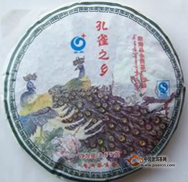 08年勐海永昌茶廠孔雀之鄉(xiāng)生茶