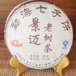 2008年勐海永昌茶廠景邁老樹茶