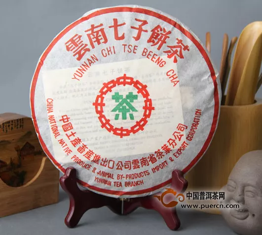 2005年中茶绿印云南七子饼茶