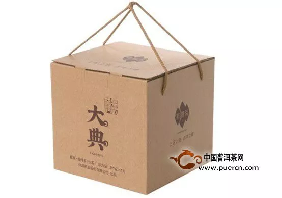 祥源易武大树茶产品“大典”全国珍稀发售