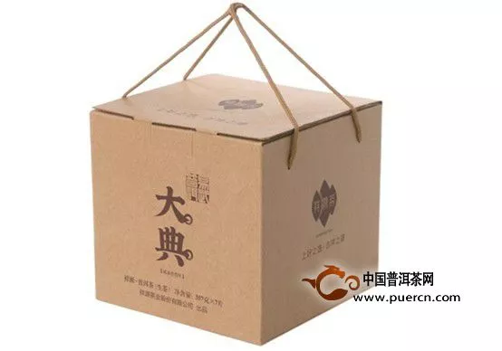 祥源易武大樹(shù)茶產(chǎn)品“大典”全國(guó)珍稀發(fā)售