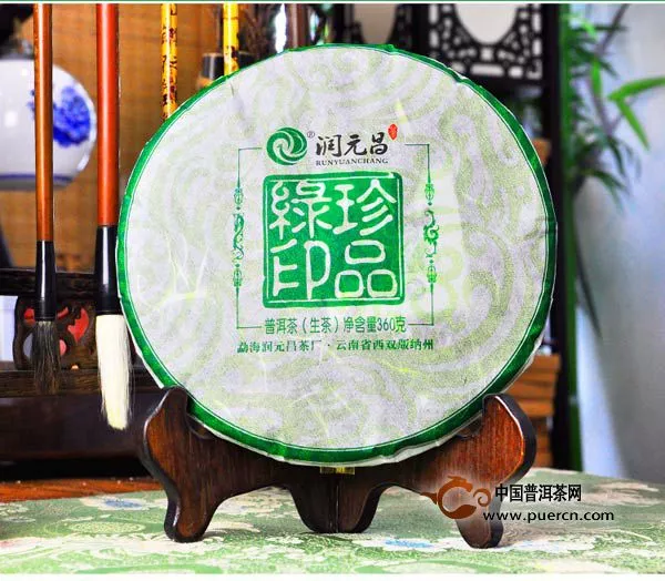 润元昌珍品绿印于12月8日即将上市