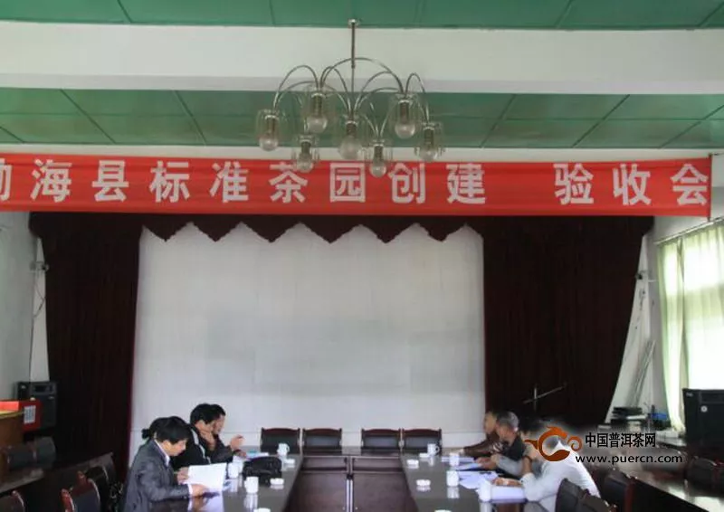 西双版纳州农业局检查组到勐海县检查标准茶园建设情况
