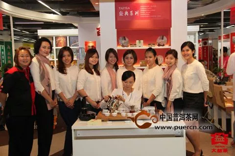 大益茶马来西亚有限公司在吉隆坡成立
