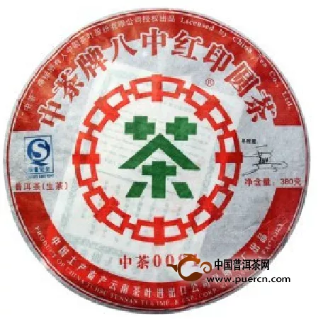 2007年中茶红印0091生饼